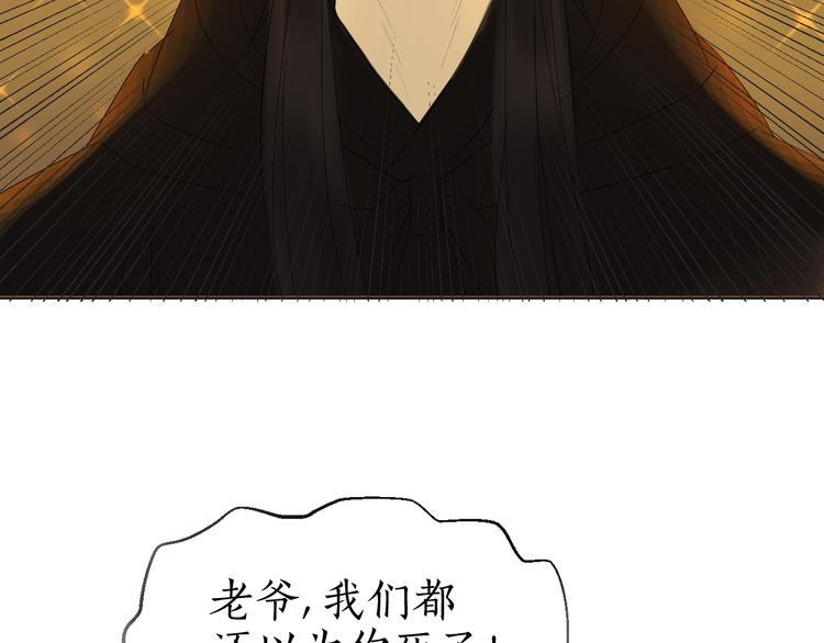 完结篇上 我是谁(1/2)-第31话