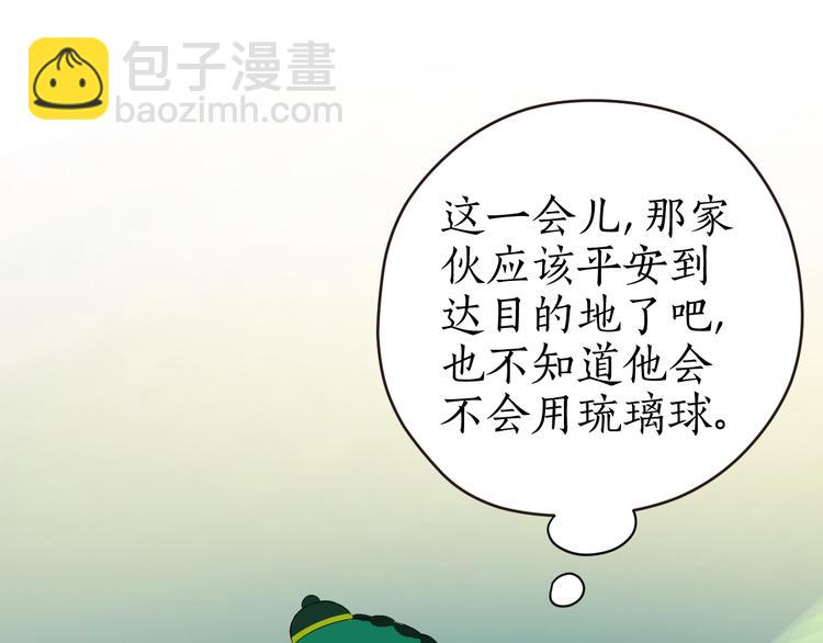 完结篇上 我是谁(1/2)-第31话