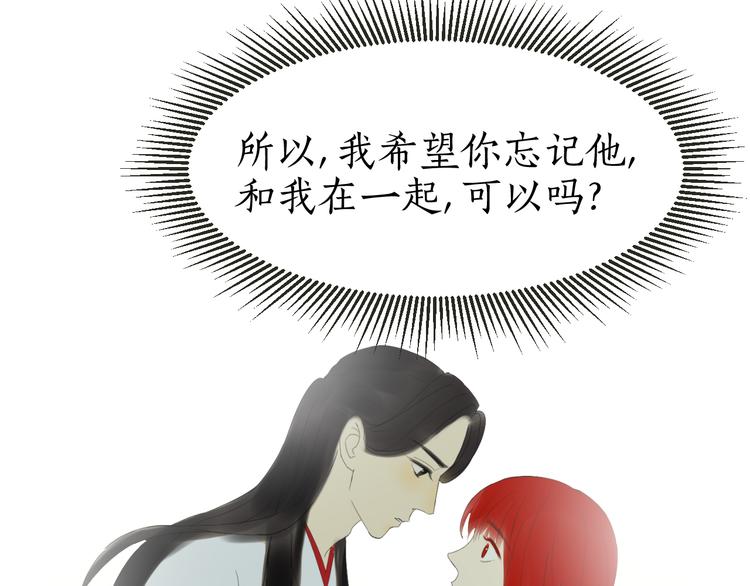 完结篇上 我是谁(1/2)-第31话