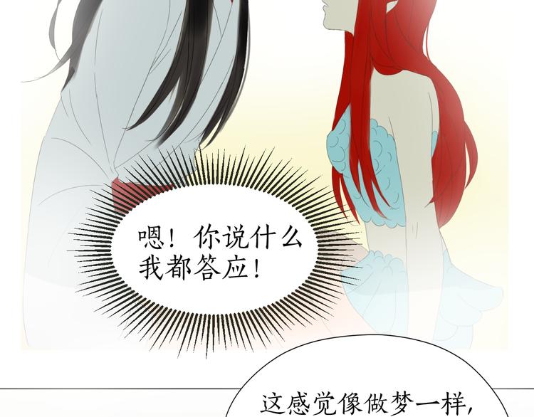 完结篇上 我是谁(1/2)-第31话