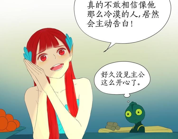 完结篇上 我是谁(1/2)-第31话