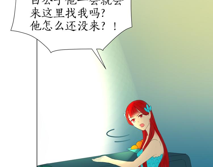 完结篇上 我是谁(1/2)-第31话