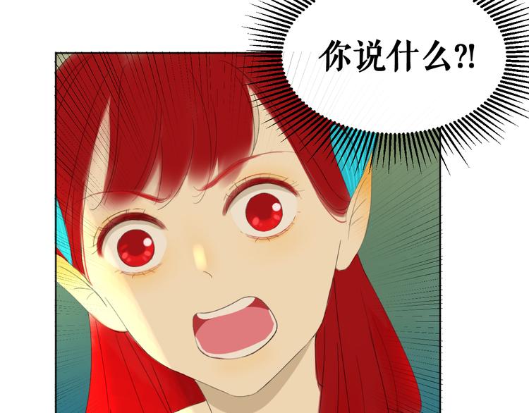 完结篇上 我是谁(1/2)-第31话