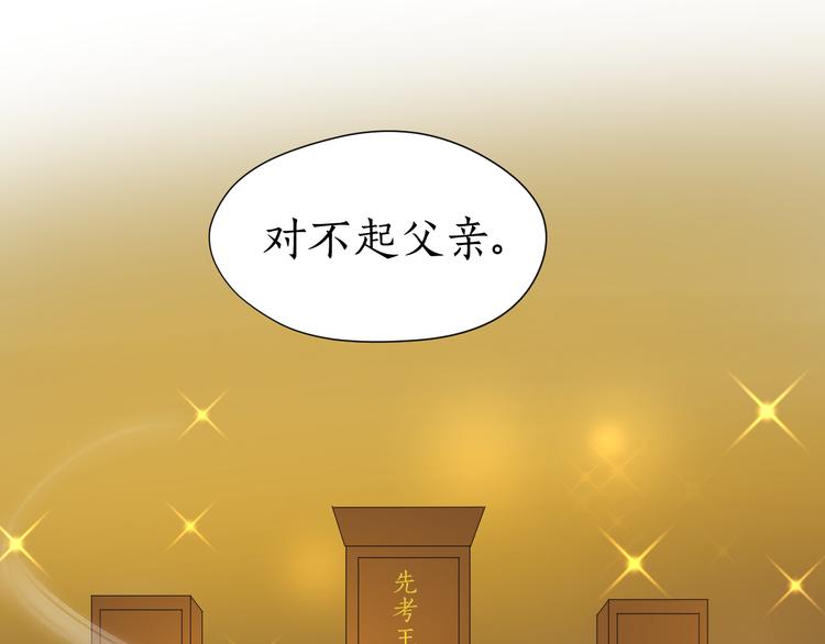 完结篇上 我是谁(1/2)-第31话