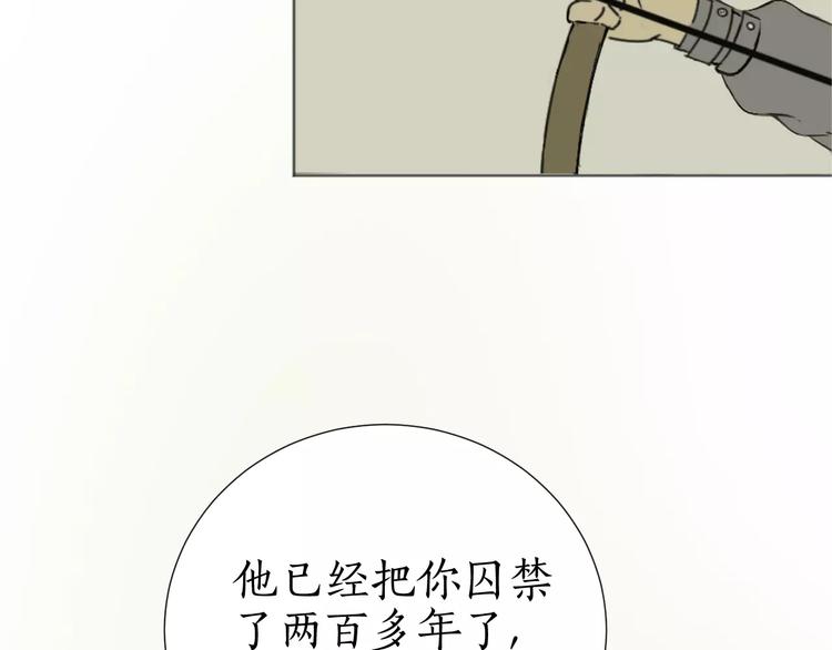 第5话 怪物(1/3)-第5话