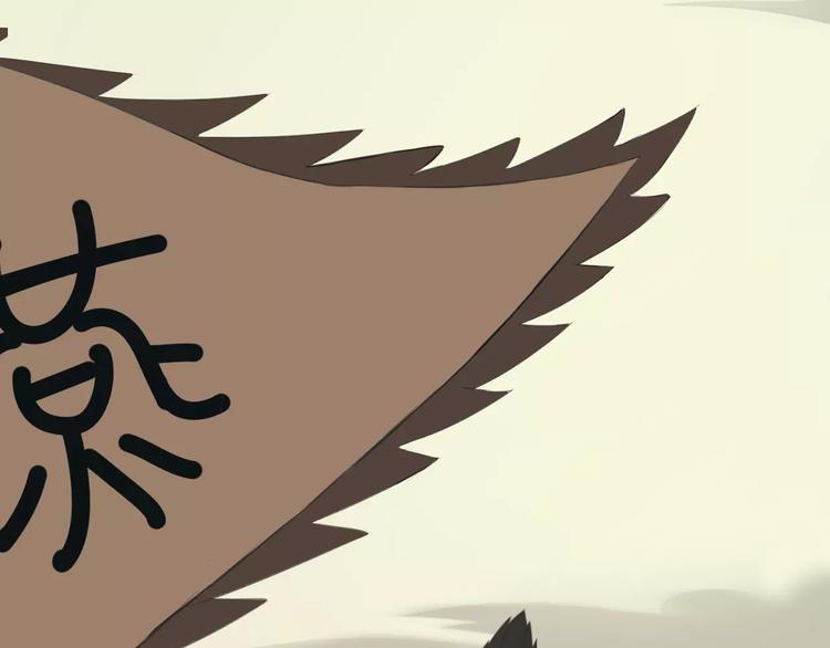 第5话 怪物(1/3)-第5话