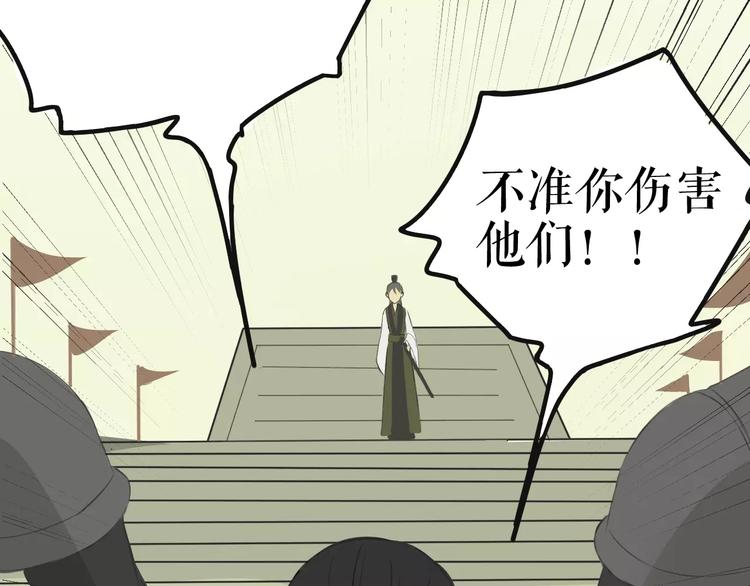 第5话 怪物(1/3)-第5话