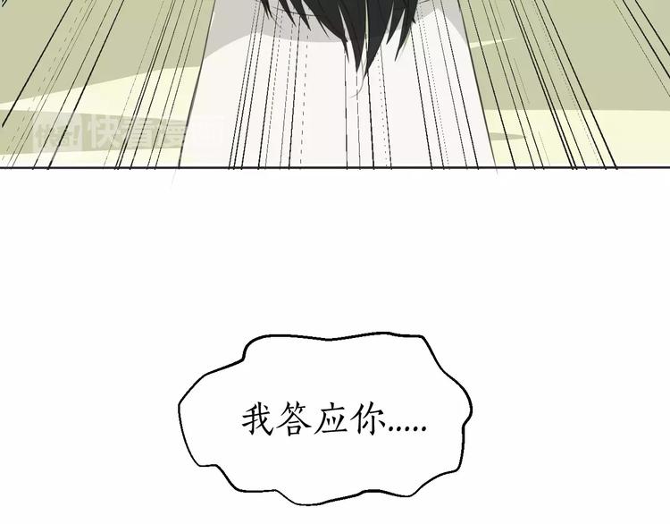 第5话 怪物(1/3)-第5话