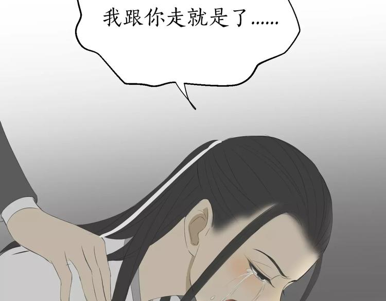 第5话 怪物(1/3)-第5话