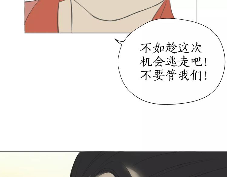 第5话 怪物(1/3)-第5话