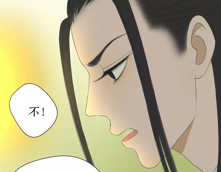 第5话 怪物(1/3)-第5话