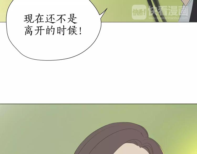 第5话 怪物(1/3)-第5话