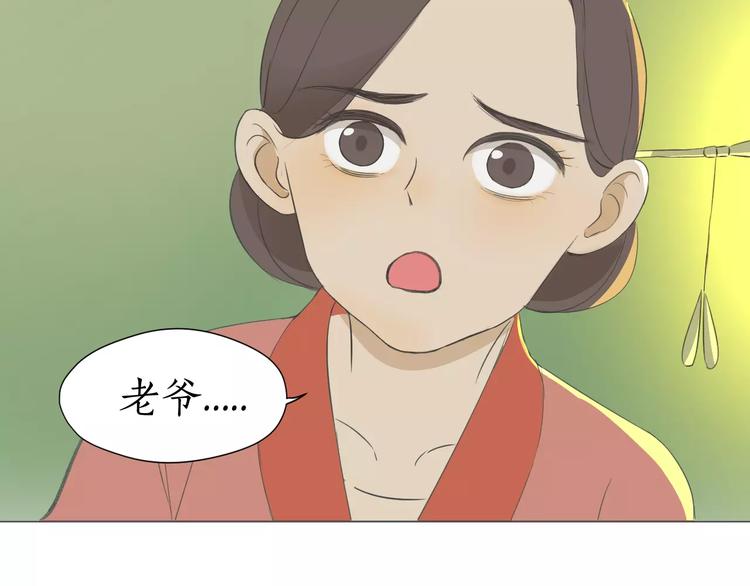 第5话 怪物(1/3)-第5话