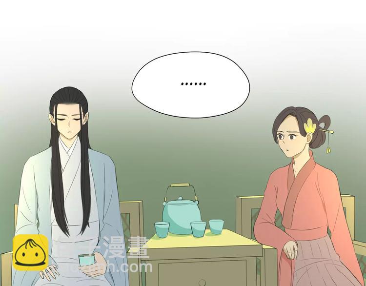 第5话 怪物(1/3)-第5话