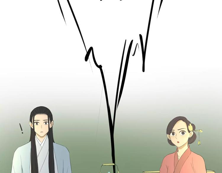 第5话 怪物(1/3)-第5话