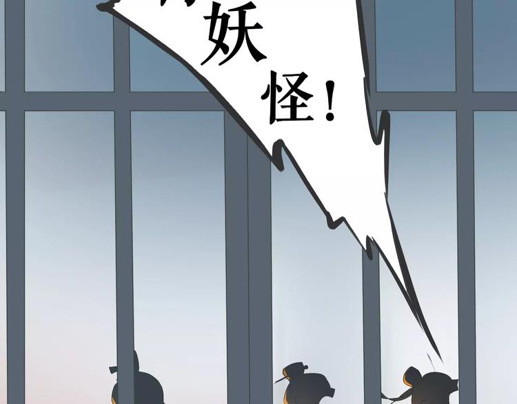 第5话 怪物(1/3)-第5话