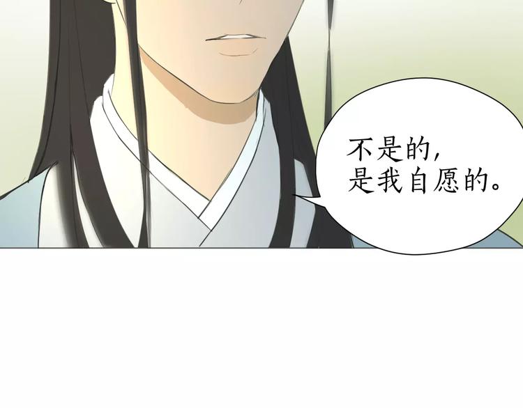 第5话 怪物(1/3)-第5话