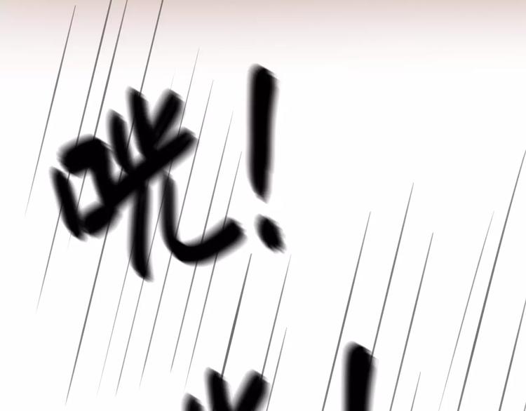 第5话 怪物(1/3)-第5话