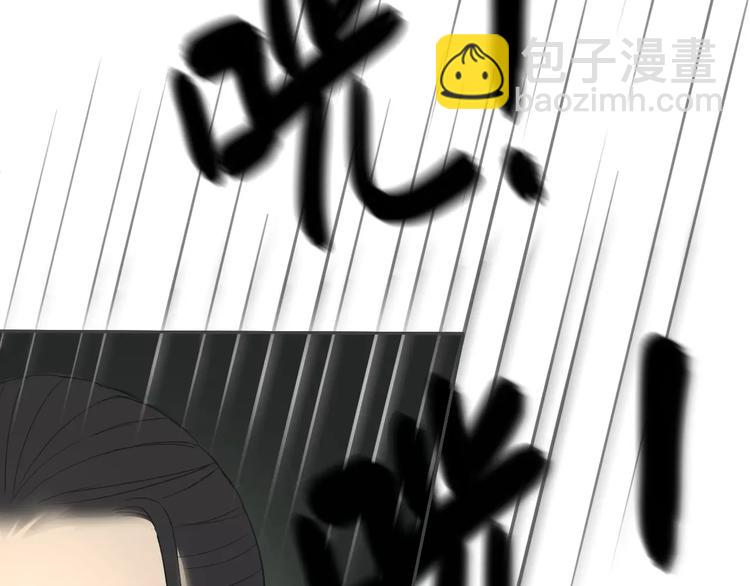 第5话 怪物(1/3)-第5话