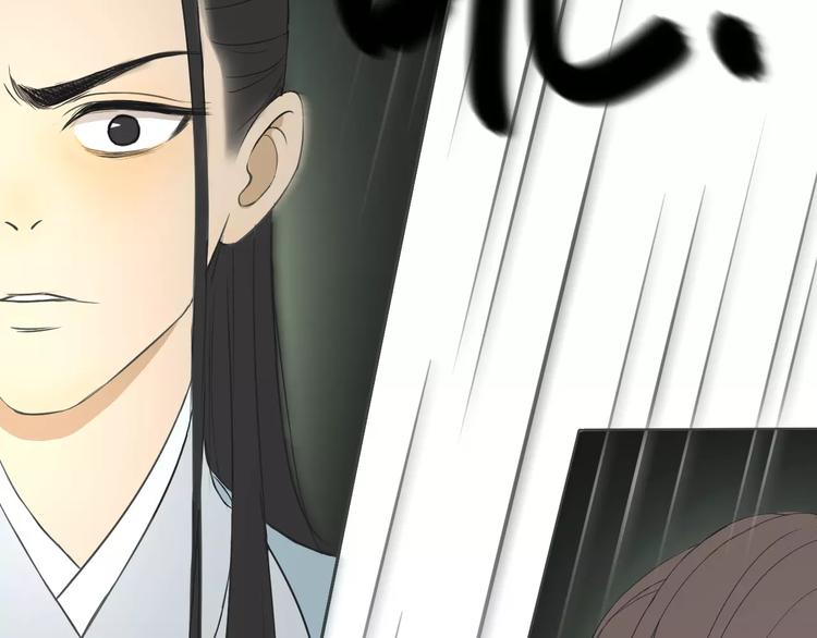 第5话 怪物(1/3)-第5话