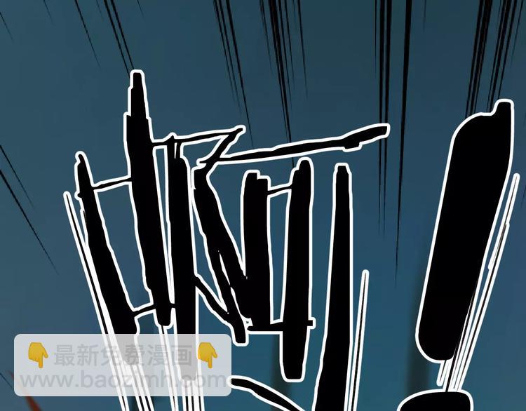 第5话 怪物(1/3)-第5话