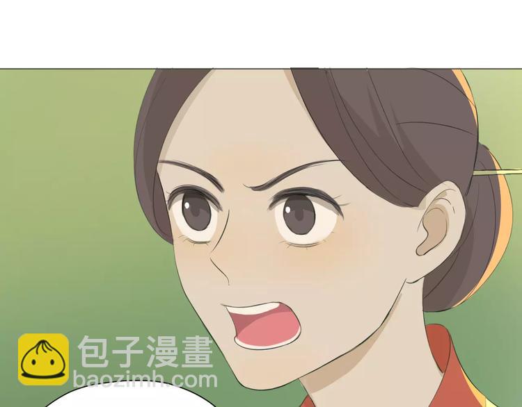 第5话 怪物(1/3)-第5话