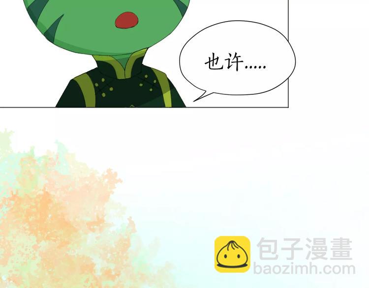 第7话 是他吗？(1/2)-第7话