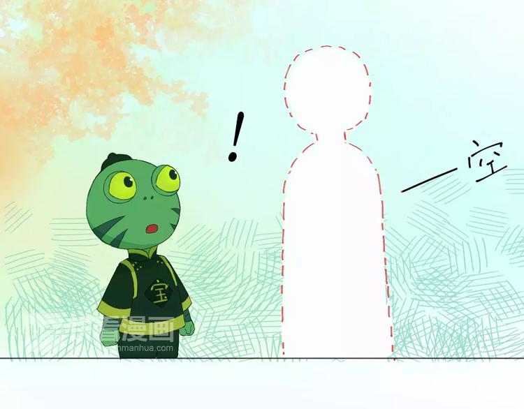 第7话 是他吗？(1/2)-第7话