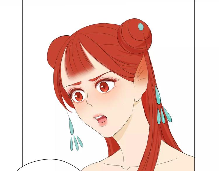 第7话 是他吗？(1/2)-第7话