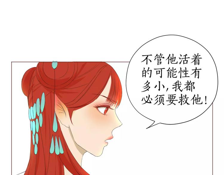 第7话 是他吗？(1/2)-第7话