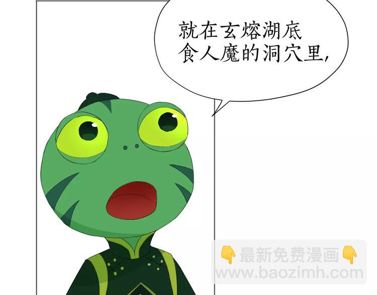 第7话 是他吗？(1/2)-第7话