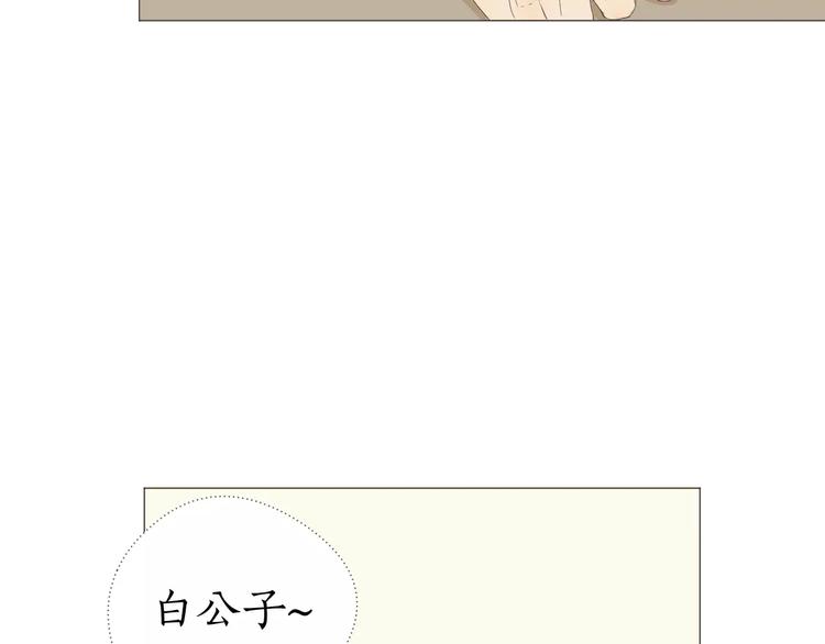 第9话 胎记(1/2)-第9话