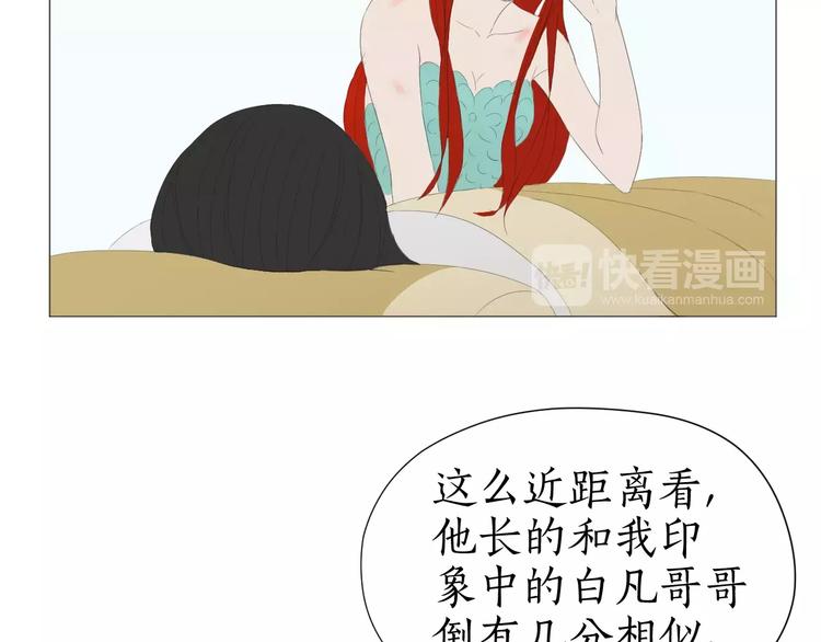 第9话 胎记(1/2)-第9话