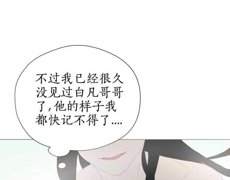 第9话 胎记(1/2)-第9话