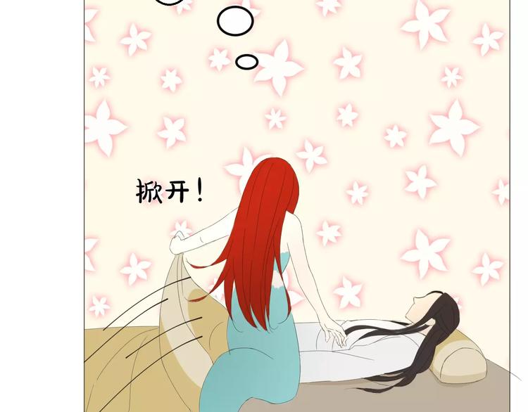 第9话 胎记(1/2)-第9话