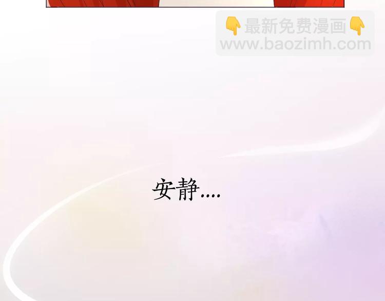 第9话 胎记(1/2)-第9话