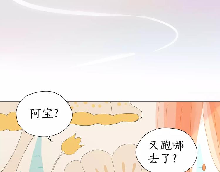 第9话 胎记(1/2)-第9话