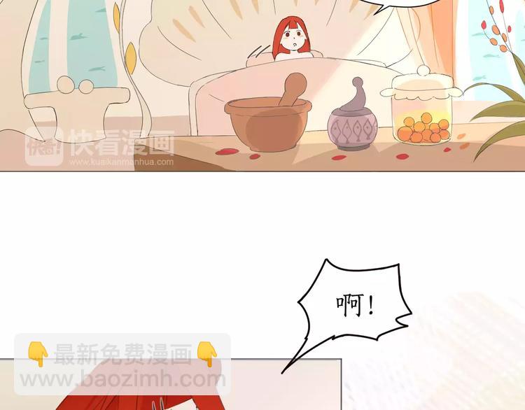 第9话 胎记(1/2)-第9话