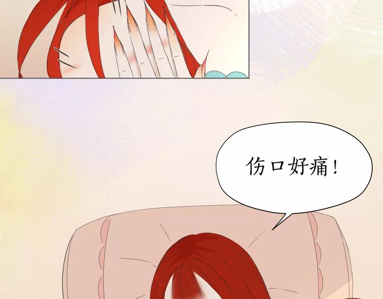 第9话 胎记(1/2)-第9话