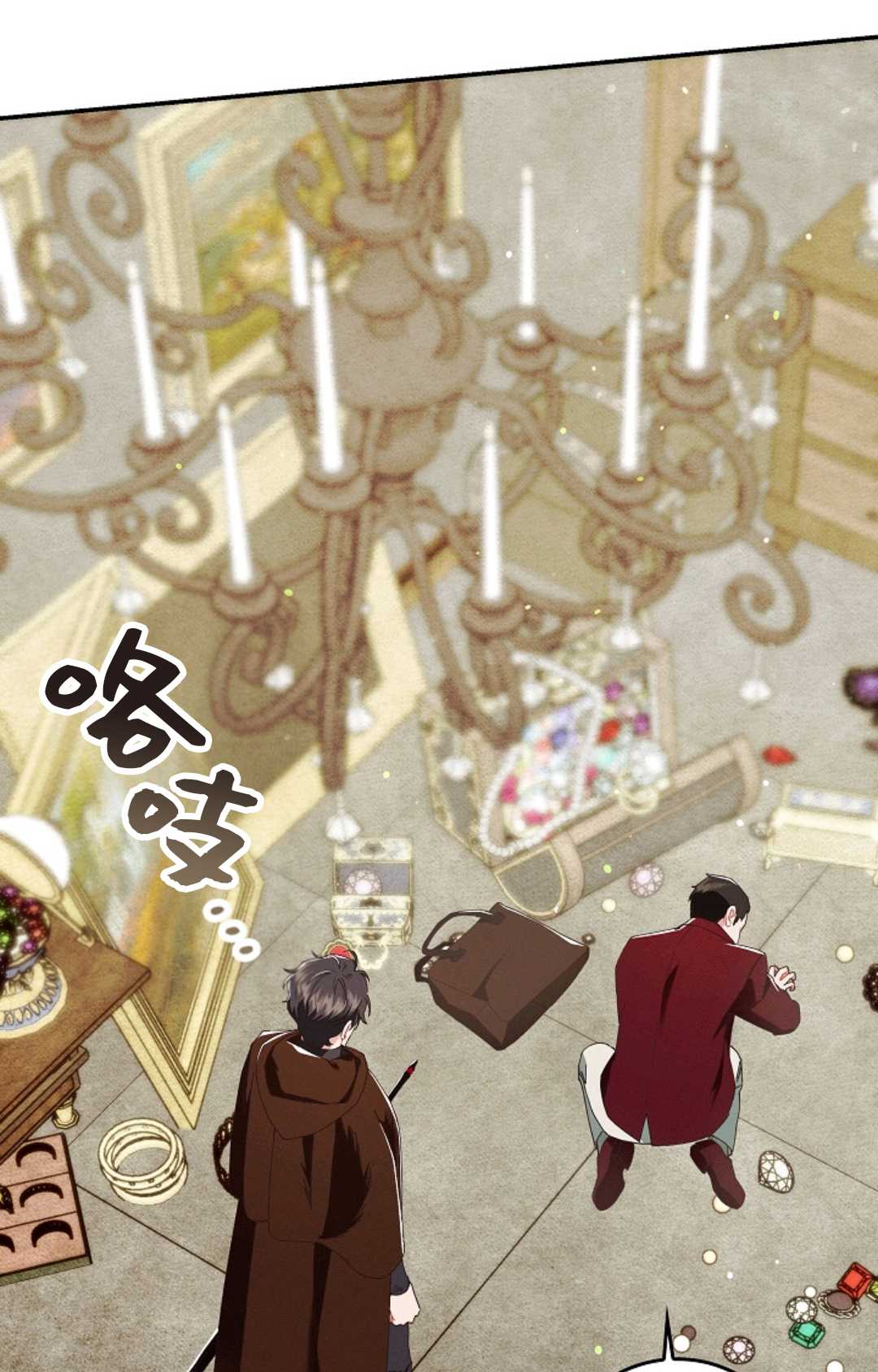 和時日不多的戀人過着非婚生活 - 第27話(3/3) - 2