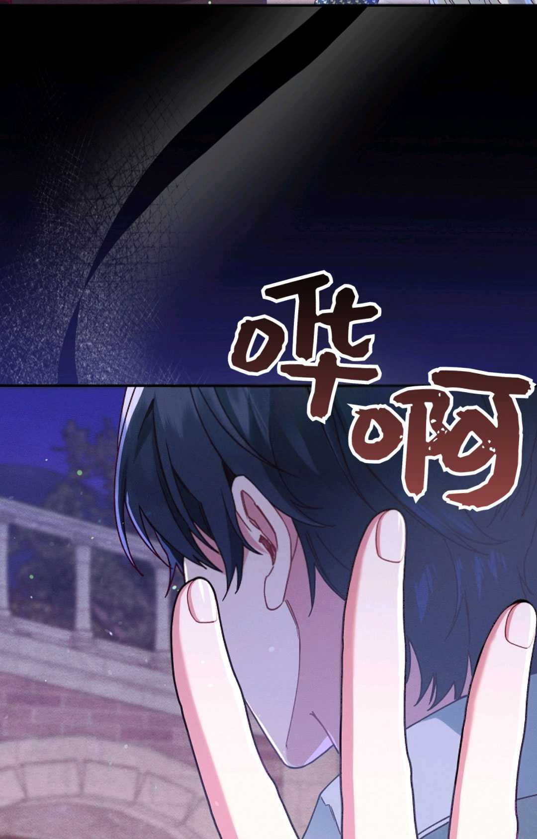 和时日不多的恋人过着非婚生活 - 第35话(1/2) - 8