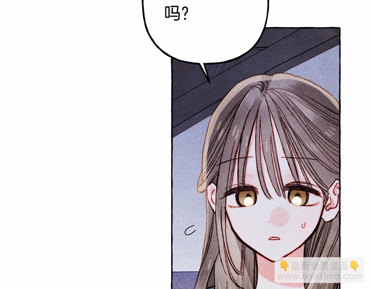 和死敵一起養龍崽 - 第56話 想他(2/3) - 4