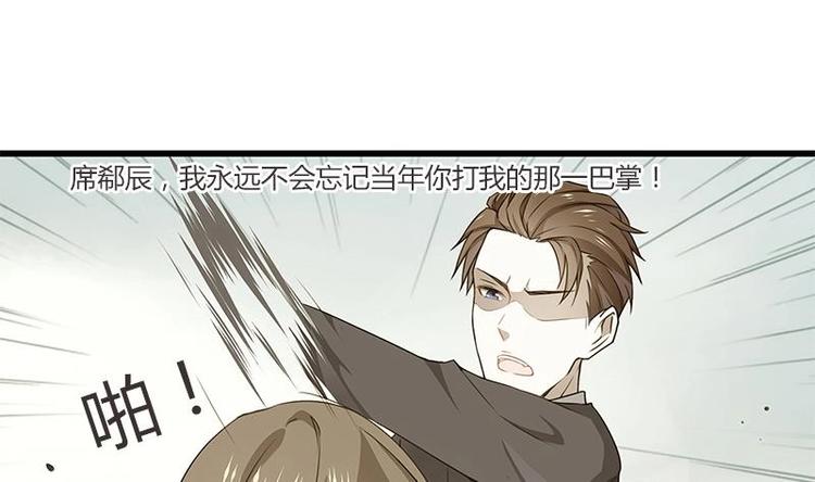 第1话 安桀-第1话