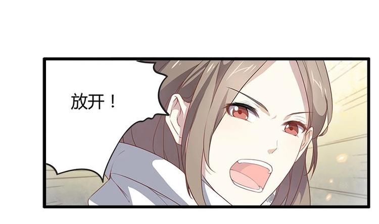 第1话 安桀-第1话