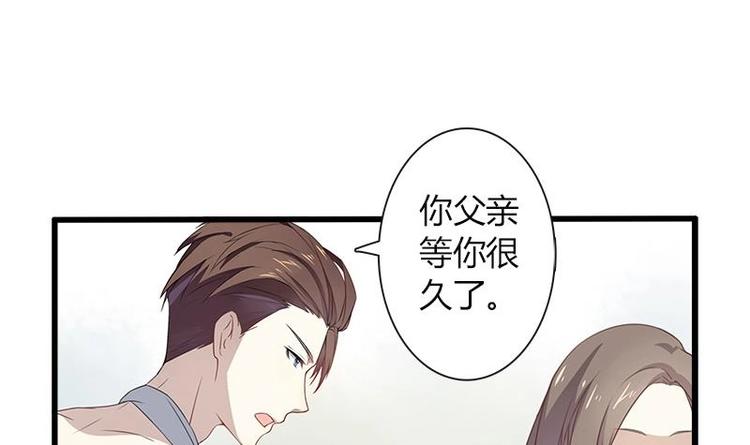 第1话 安桀-第1话