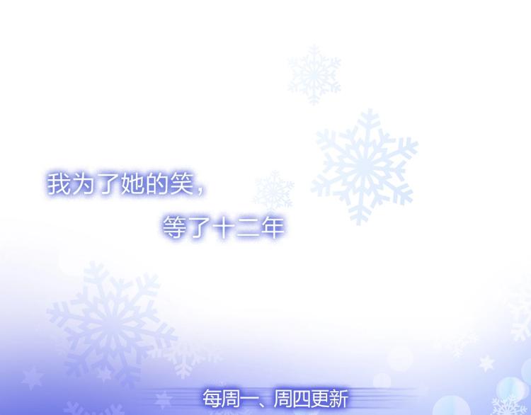 第1话 安桀-第1话