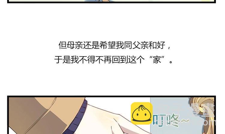 第1话 安桀-第1话