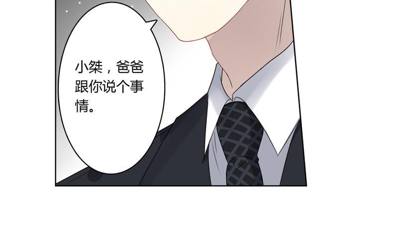 第11话 逼婚-第11话