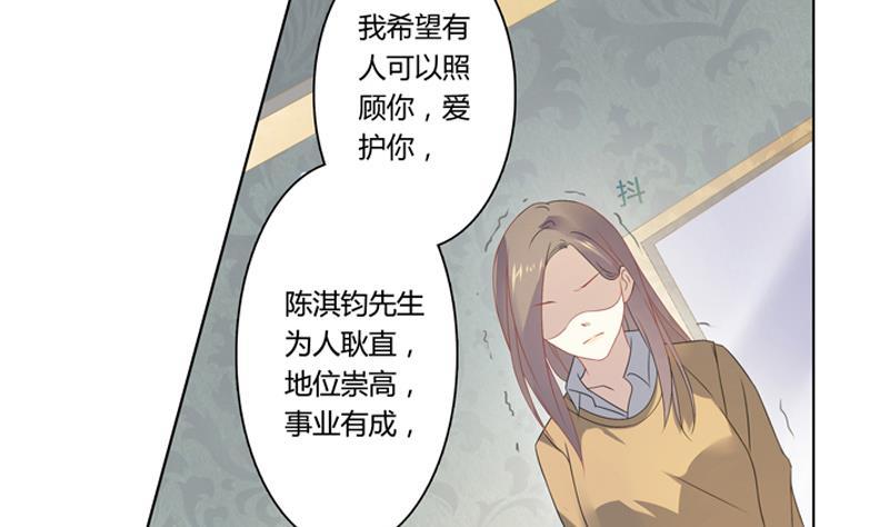 第11话 逼婚-第11话