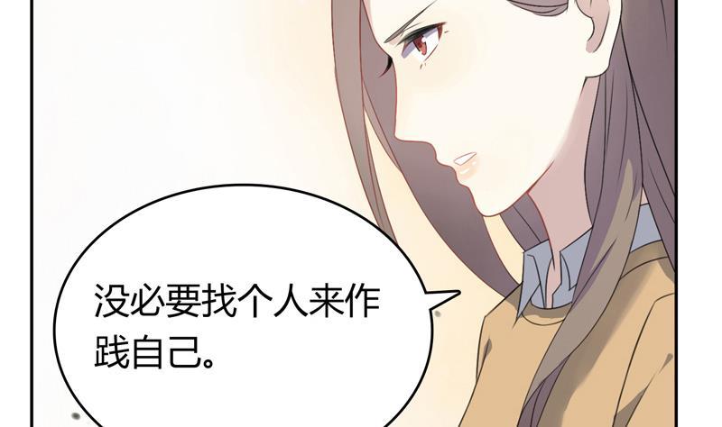 第11话 逼婚-第11话